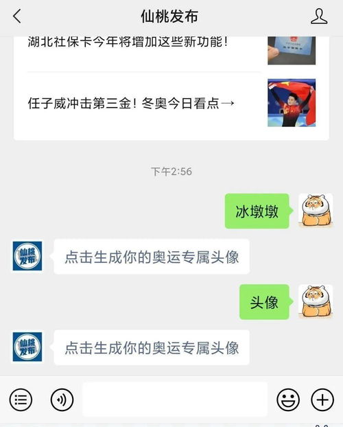 谁不想拥有一个冰墩墩呢速领
