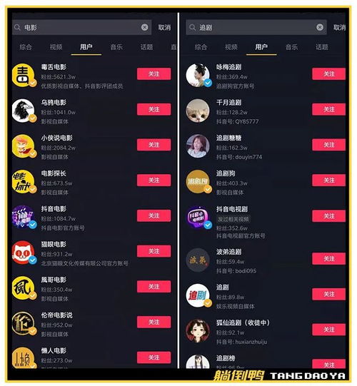 抖音遭优爱腾联合抵制3分钟看完xx短视频要没了