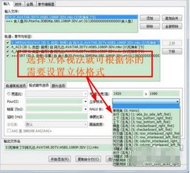 mkvtoolnix下载mkvtoolnixmkv制作v35.0绿色版起点软件园