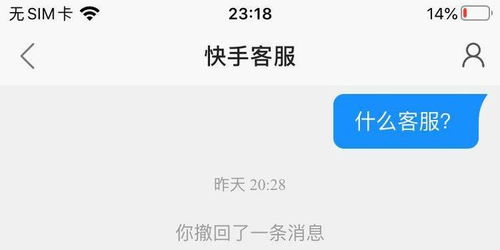 黑猫投诉我快手极速版天天拆红包,拆了四百元,辛辛苦苦才邀到的,结果不给提现