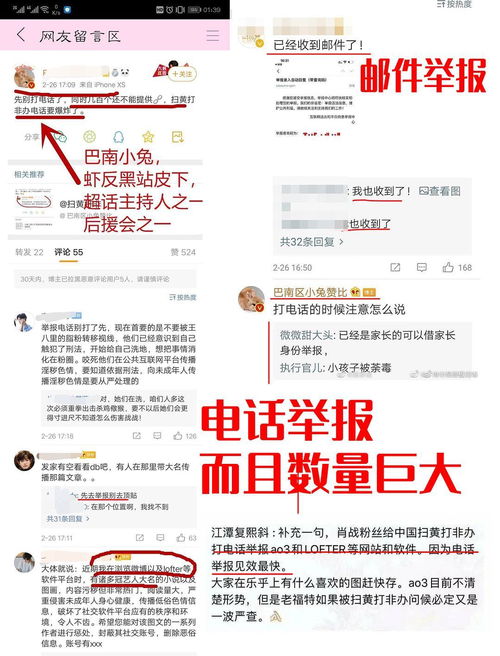 肖战粉丝因举报ao3使平台被墙事件最新进展肖战ins头像换黑色工作室辟谣3