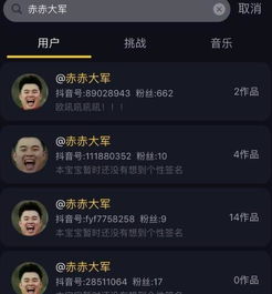 快手头像社会图片抖音
