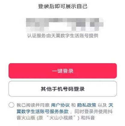 抖音月付客服电话是什么提前收藏有备无患