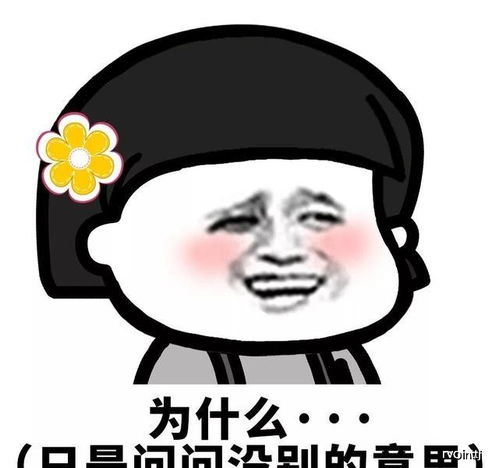 笑话几天没见的王叔,这几天新交了个女朋友