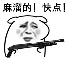 抖音把衣服脱了表情包