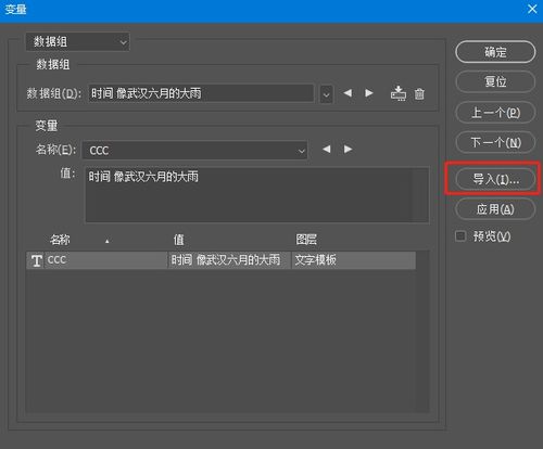 添加字幕手抽筋了教你如何批量制作字幕