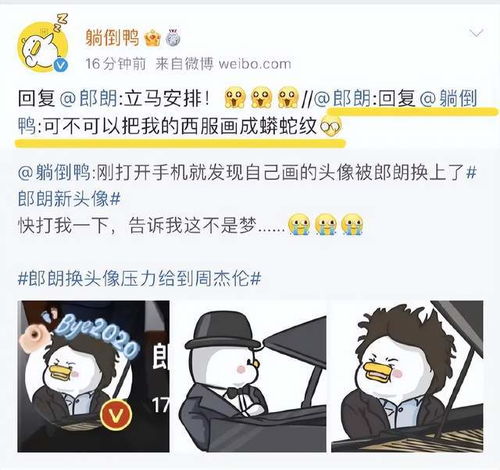 昨晚,周杰伦快手直播累计1.1亿人观看