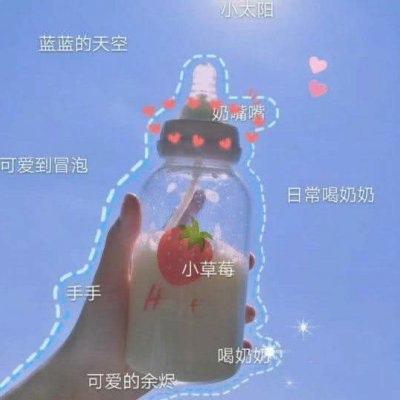 一只手拿着一个杯子的头像