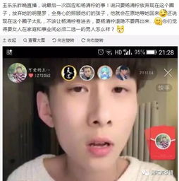 快手网红图片情侣头像头像