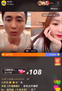 头像快手女可爱娜美