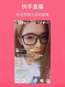 快手下载不同版本快手软件以及更多快手实用软件下载