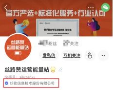 点亮快手蓝v服务号,为快手营销加buff