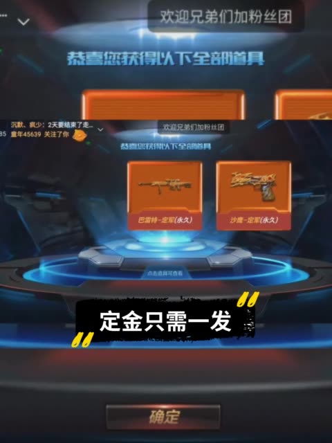 null的主页快手直播