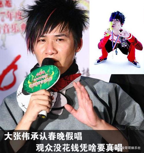 从各大晚会看娱乐圈,应采儿宋威龙陈飞宇疑似假唱,肖战强势复出