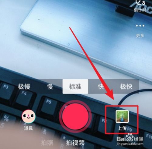 抖音照片模糊变清晰的特效怎么弄