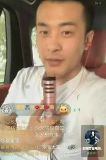 快手女神豪初瑞雪男友长相曝光