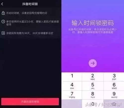 化妆早恋兼职...别再让孩子玩抖音了
