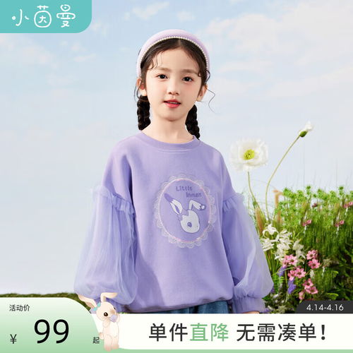 李宁童装套装男小大童撞色双杠条纹印花简约学院风运动套装黑色1140cm