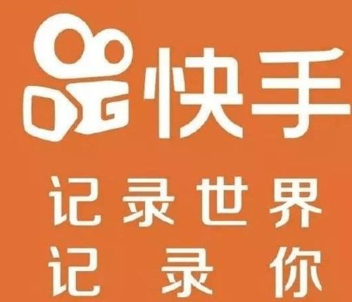 快手再进行融资,天使投资人获得数百倍回报