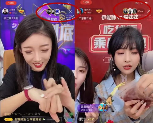 猫妹妹即将登顶快手一姐牌伊嘲讽爸比梗818瞧给你们吓得