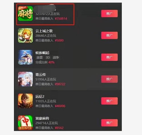 抖音正在成为传奇棋牌仙侠厂商心中的耶路撒冷