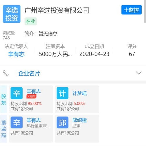5小时带货10亿,辛巴和快手的野心不止于此