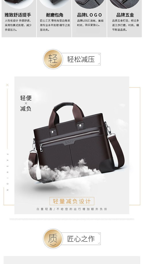正品男包高级质感耐磨男士单肩包休闲包斜跨竖款商务手提包