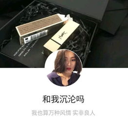 ins少女头像套图愿有人与你共黄昏,有人问你粥可温