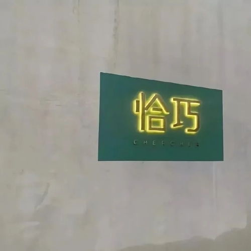 背景图世界在下沉我们在热爱