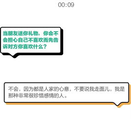 抖音头像怎么设置成透明的代古拉k