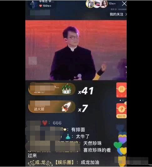 快手网红辛巴初瑞雪结婚,胡海泉当司仪,成龙大哥唱压轴明星聚集