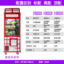 全透明抓娃娃公仔机吊娃娃机抖音同款商用投币游戏机