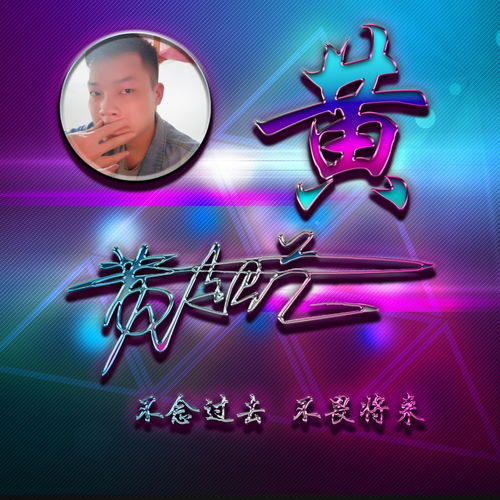 用你的姓名制作微信头像,39张精致个性签名头像,喜欢请带走