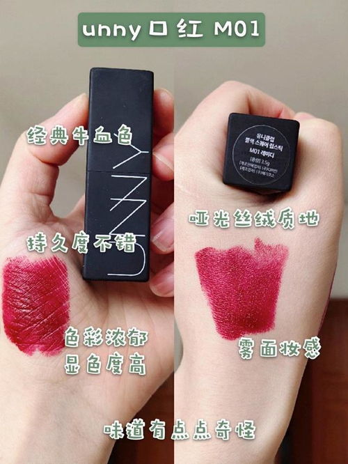 精致女生必备的9个口红色号,经典高级显白