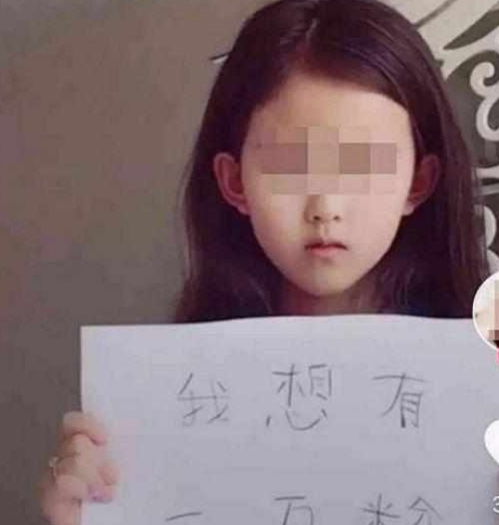 9岁女孩玩抖音不能自拔,为了圈粉什么都做,网友无下限了
