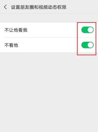 微信朋友圈头像边上有个小黑人是什么意思