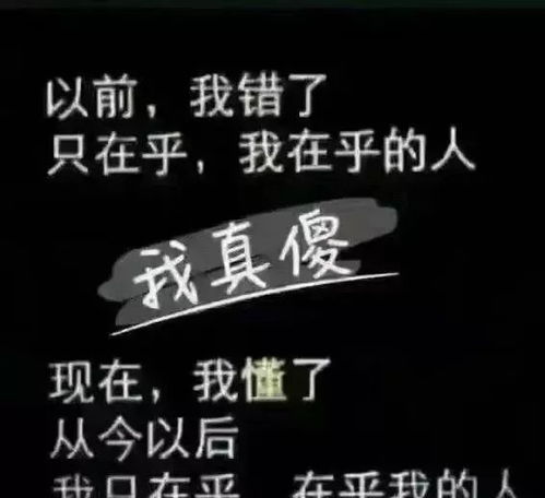 非常霸气伤感的心情说说,句句超拽冷酷,抖音超火