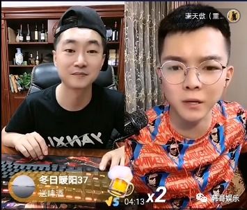 一分钱上官带刀账户被冻结,潇天傲讽刺散打哥快手号不是自己的都能当