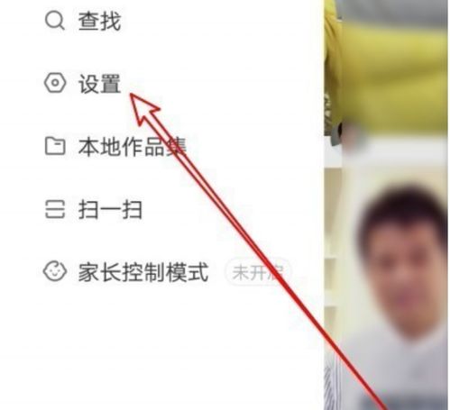 你好,请问快手看别人直播怎么隐身自己头像啊谢谢啊