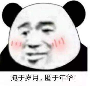 抖音小生不才小女子不才表情包分享蘑菇头高清无水印资源暂未上线52pk下载中心
