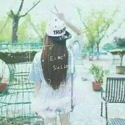 抖音头像女背影数学公式
