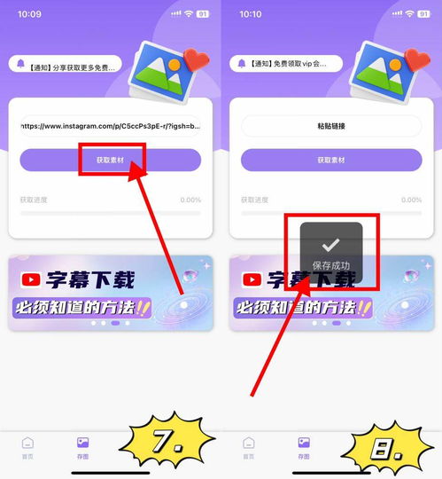 激动死啦保存ins图片巨巨巨简单的方法被我找到啦,快来跟我学