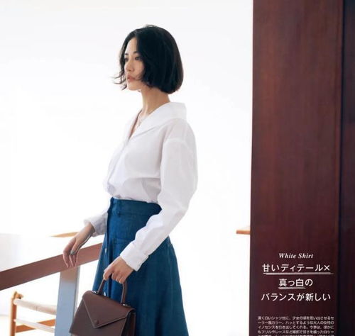 日本小姐姐的初春衬衫穿搭走红ins,清新简约,充满高级感