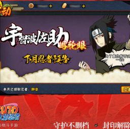 作者专栏嗨客手机游戏站