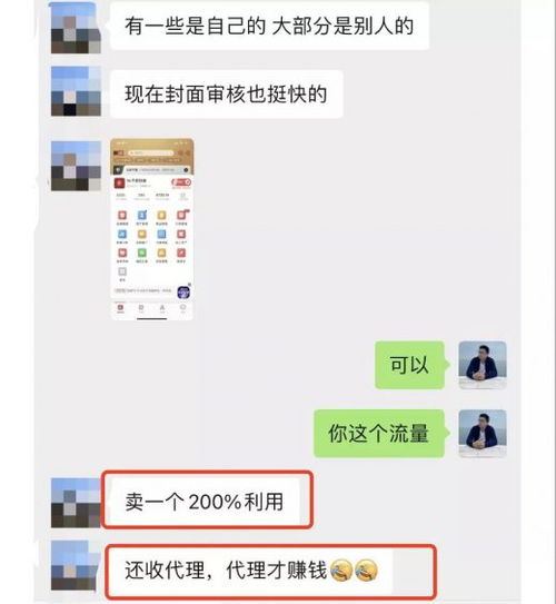 抖音卖红包封面,月入百万
