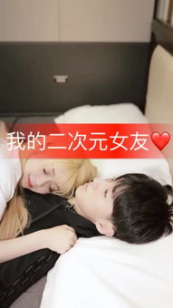 苓妹很甜ikun的主页快手直播