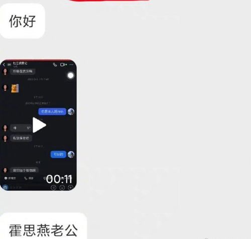 杜江被爆料私信美女网友,工作室愤怒澄清,霍思燕两个字力挺