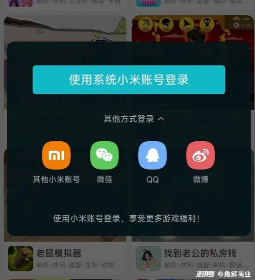 蛋仔派对遭家长投诉,网易紧急改革能稳住江湖地位吗