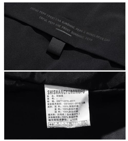 抖音快手工装羽绒服男冬季外套青少年初中高中学生中长款潮男装