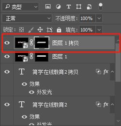 ps制作抖音风格故障艺术字